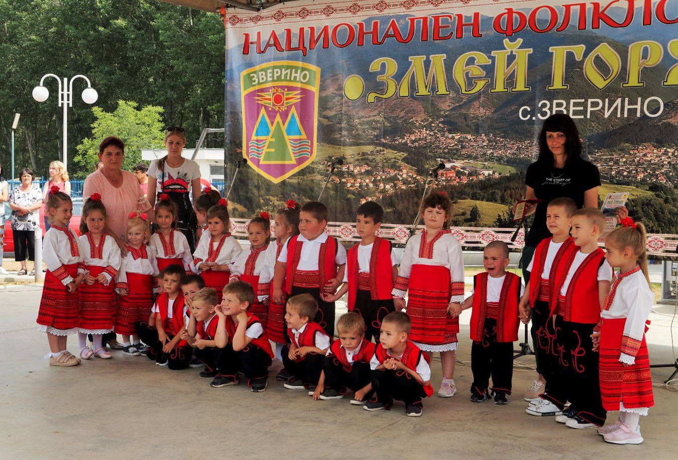  Национален фолклорен фестивал 